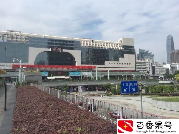 深圳站是哪个火车站？深圳站是指哪个站？