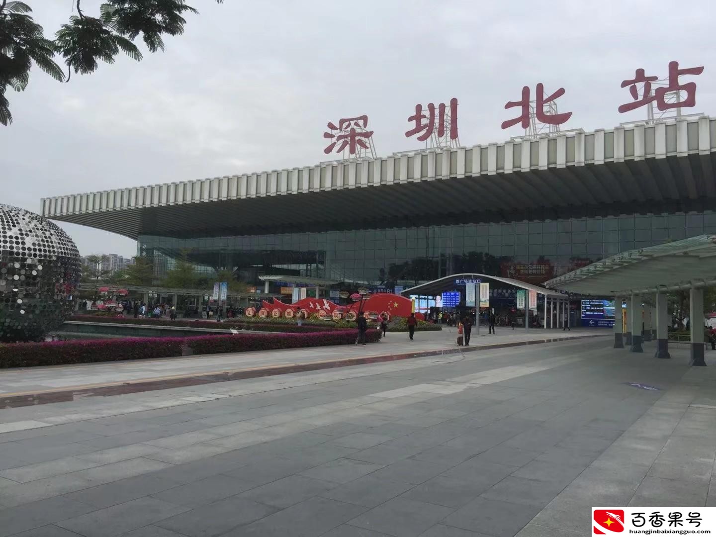 深圳站是哪个火车站？深圳站是指哪个站？
