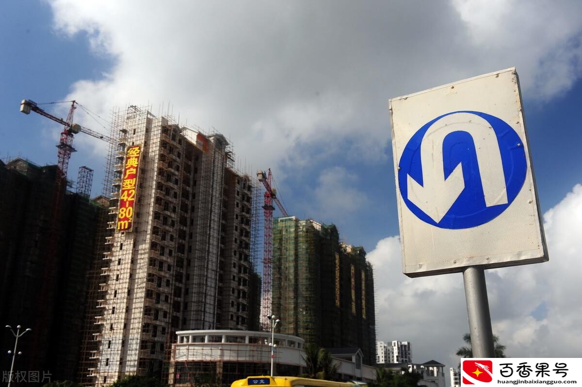 北海房子为什么卖不出去