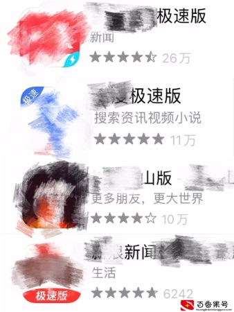 抖音为什么要出极速版？极速版软件和正版软件的区别？