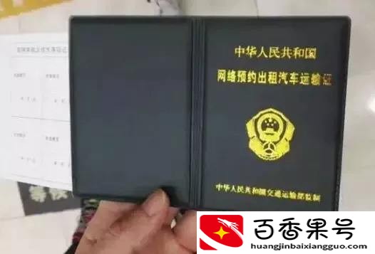 私家车下班兼职跑滴滴怎么样