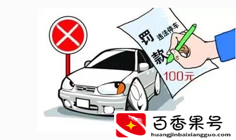 私家车下班兼职跑滴滴怎么样