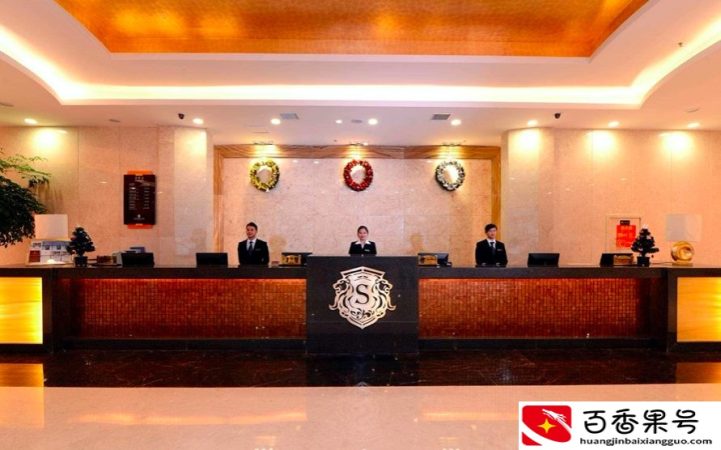 找个酒店前台做女朋友怎么样