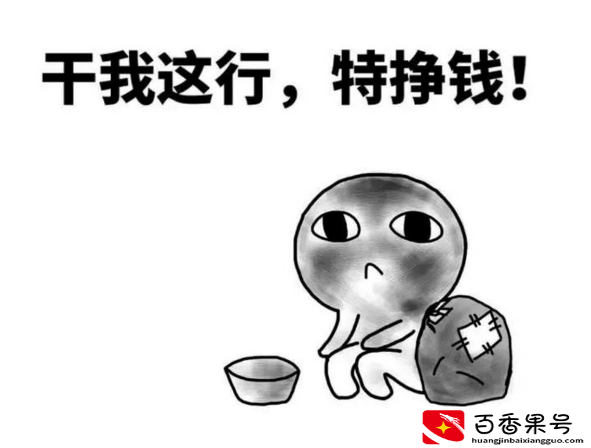 趣步是合法的吗?趣步是正规的吗?
