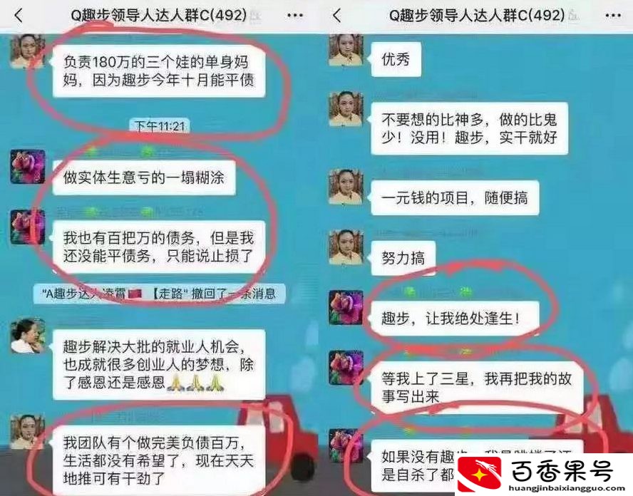 趣步是合法的吗?趣步是正规的吗?