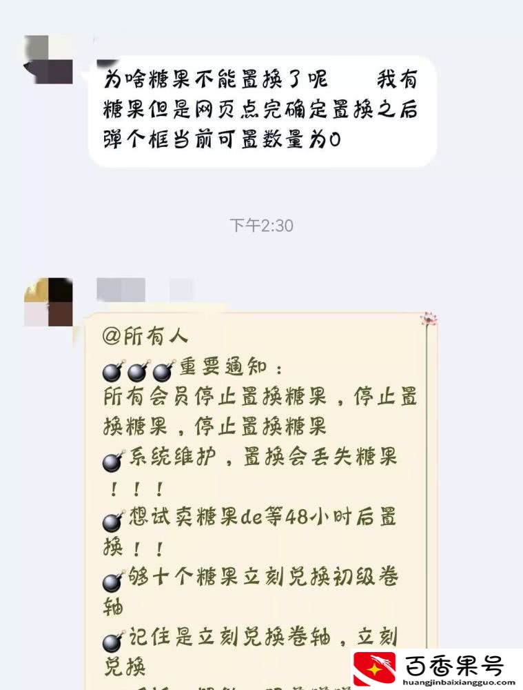 趣步是合法的吗?趣步是正规的吗?