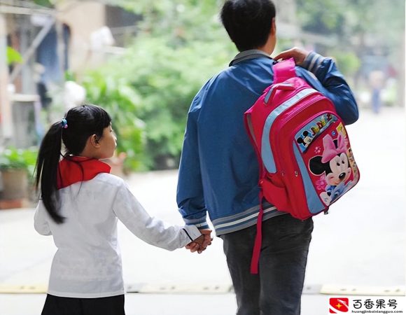 单纯接小孩放学多少钱