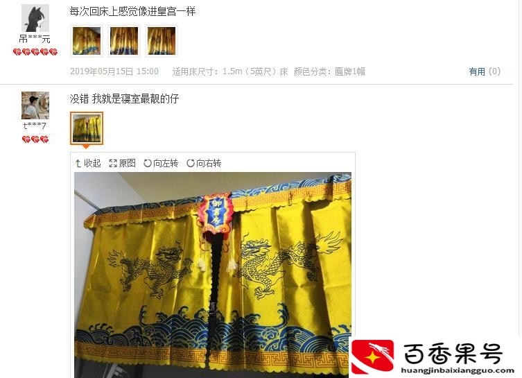 淘宝好玩到极点的东西