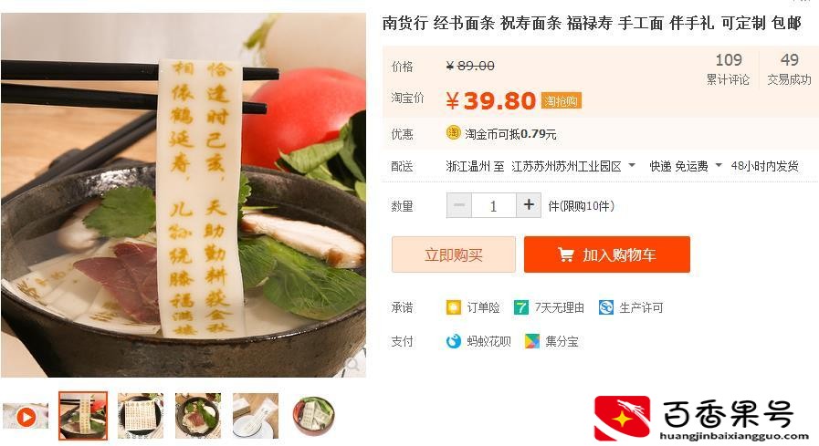 淘宝好玩到极点的东西