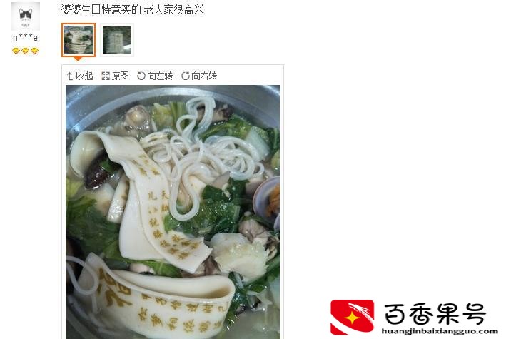 淘宝好玩到极点的东西