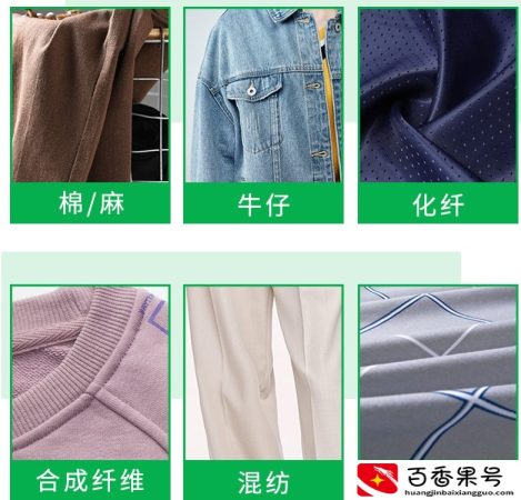 油渍洗过一次还有印怎么办