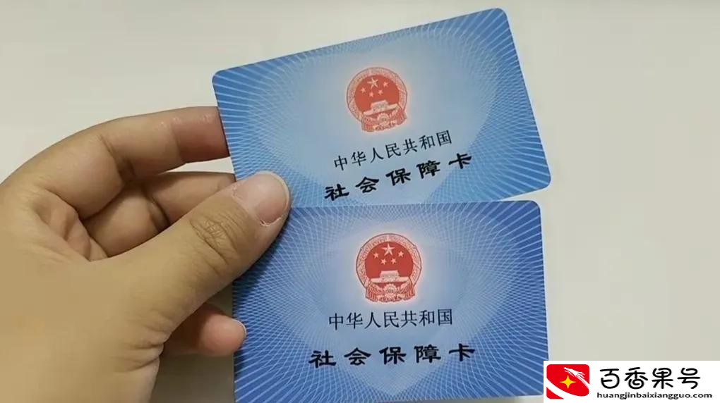 怎样把医保卡的钱提取到微信