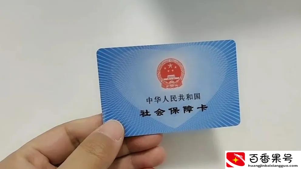 怎样把医保卡的钱提取到微信