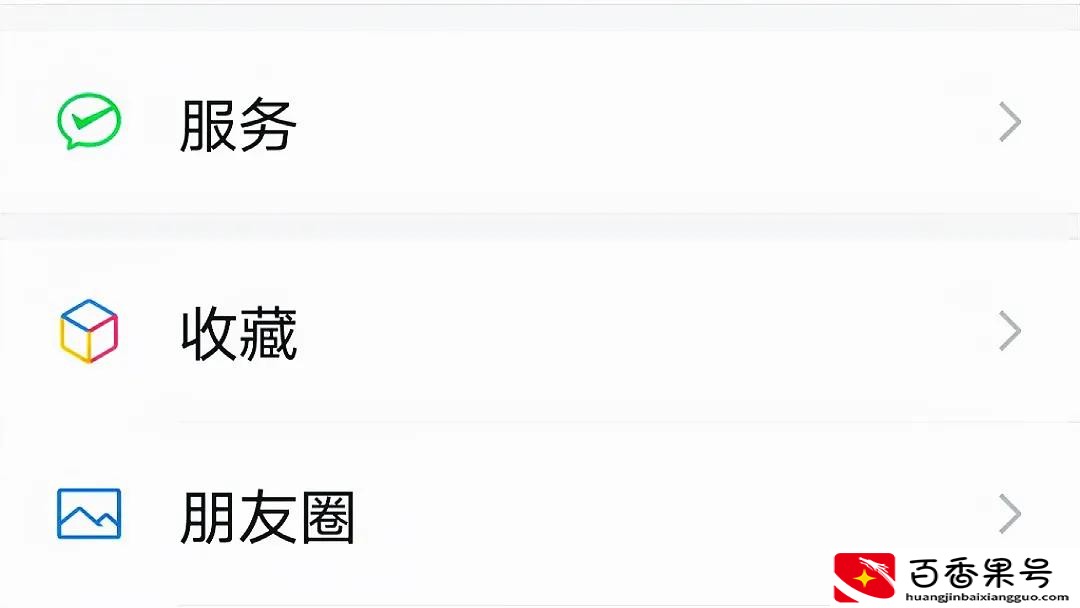 怎样把医保卡的钱提取到微信