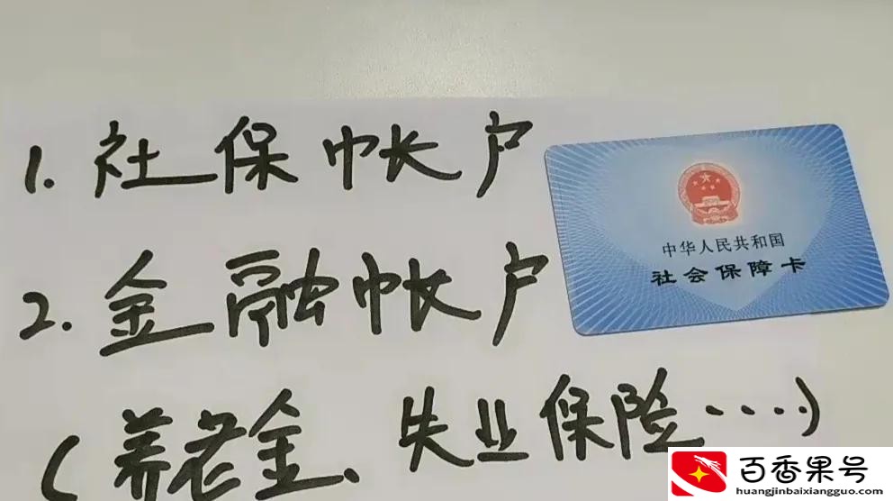 怎样把医保卡的钱提取到微信