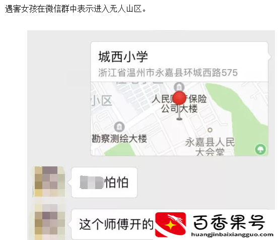 女生一个人坐顺风车安全吗