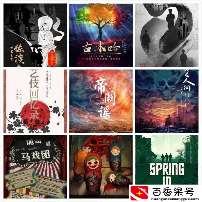 剧本杀创业项目计划书？开一家剧本杀大概需要多少钱？