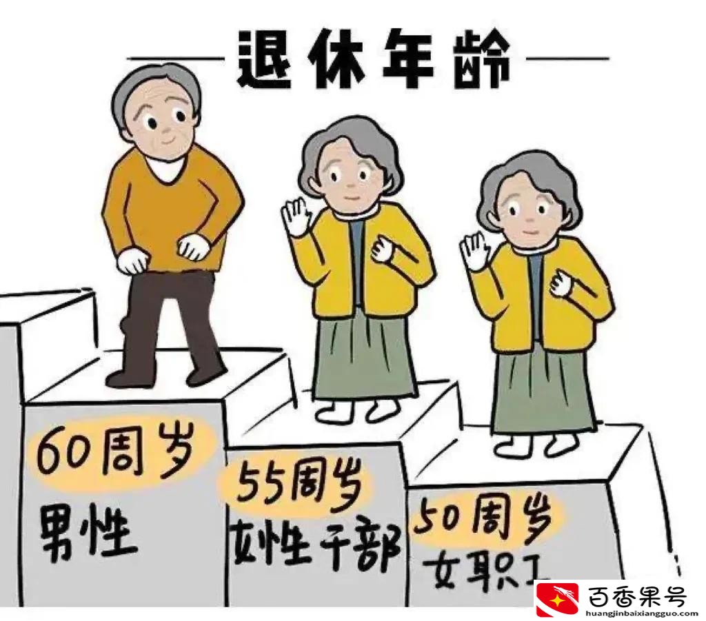 深圳养老金每月基本领多少钱