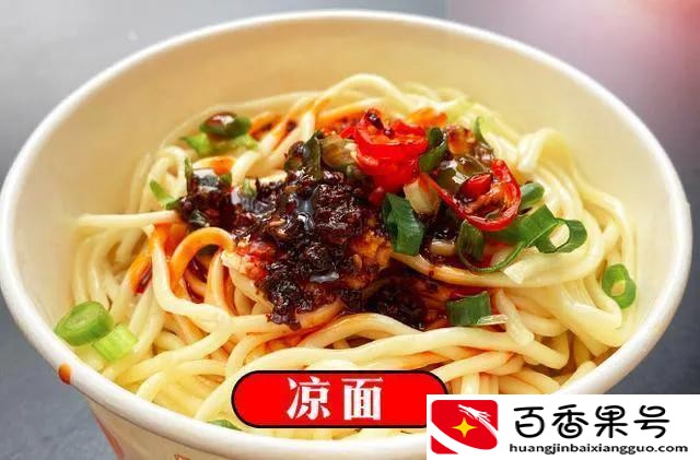 网红小吃有哪些最火爆
