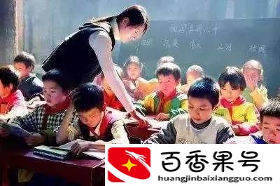 怎么举报老师