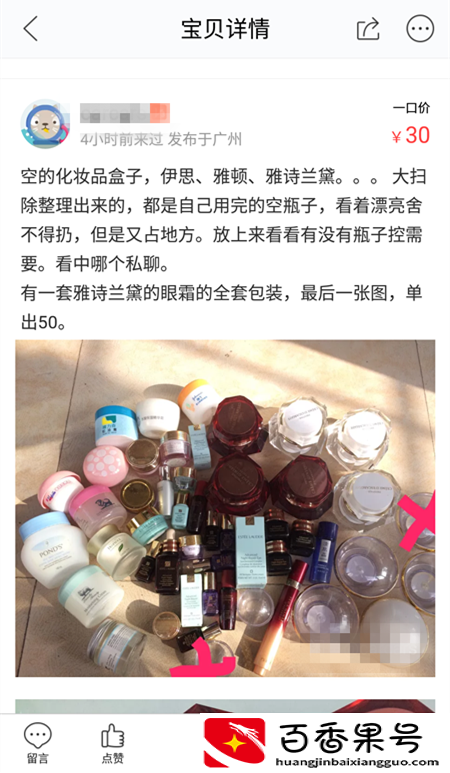奶粉罐子废品回收可卖多少钱