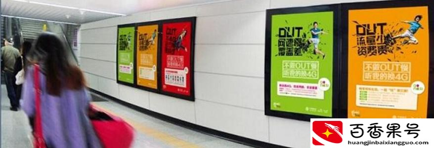 广告的六种广告形式