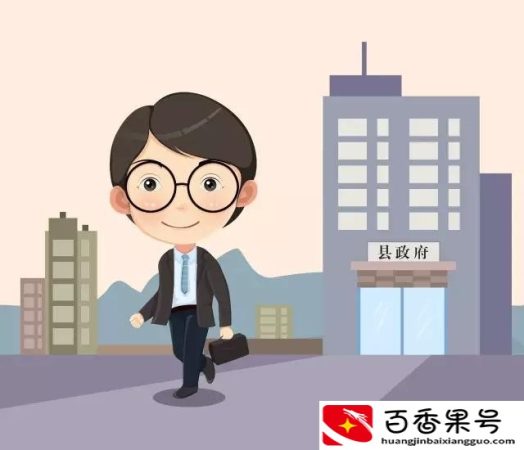 事业单位年薪有10万吗