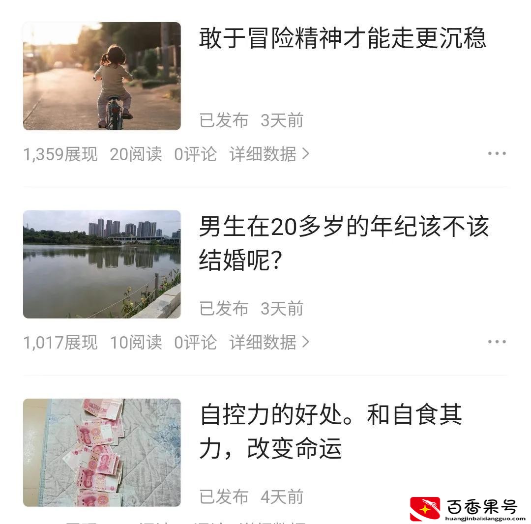 从众行为的原因有哪些
