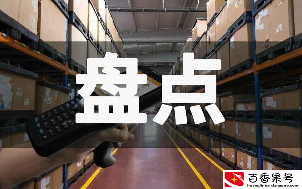 顺丰仓管员的主要工作内容