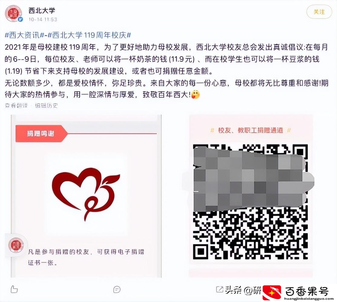 大学副教授的工资多少钱一个月