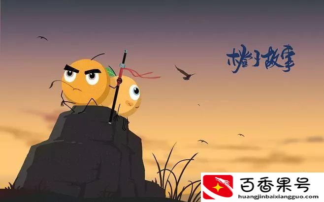 优秀的品牌故事案例