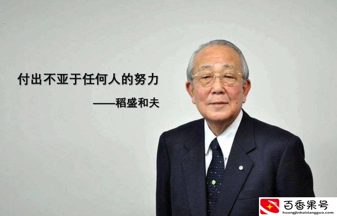 企业家有哪些人物