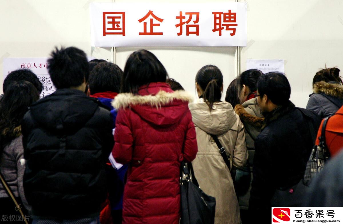 城投公司进去容易吗?