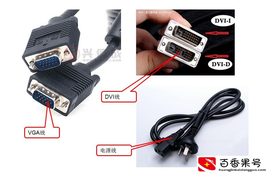 计算机的核心部件是什么