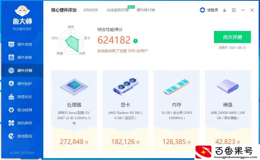 e5为什么被称为洋垃圾