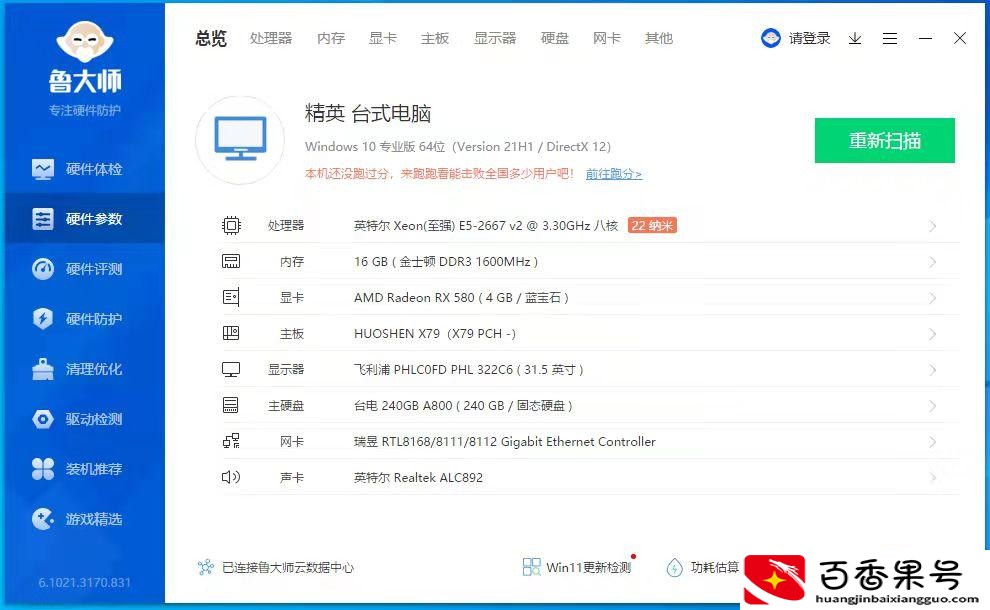 e5为什么被称为洋垃圾