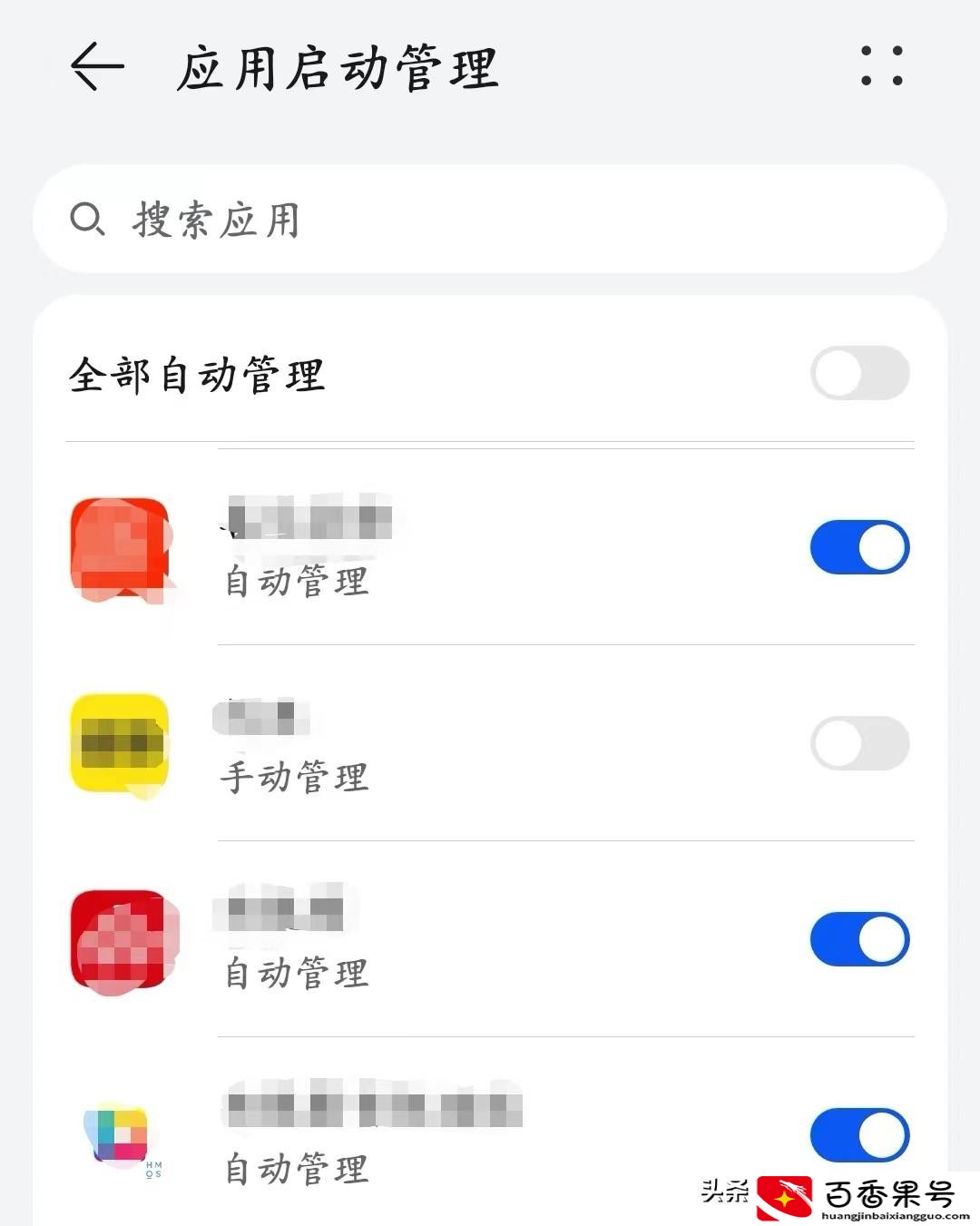 华为手机千万别更新系统怎么办