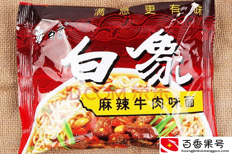 白象方便面有哪些种类