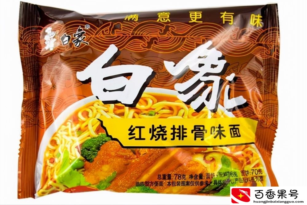 白象方便面有哪些种类