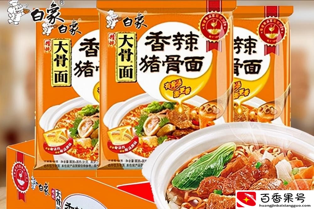 白象方便面有哪些种类