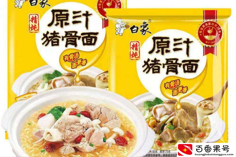 白象方便面有哪些种类