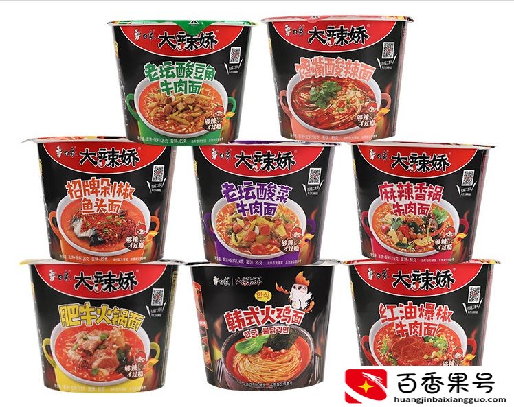 白象方便面有哪些种类