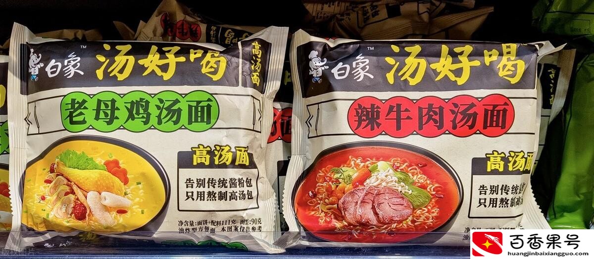 白象方便面有哪些种类