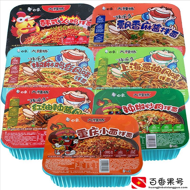 白象方便面有哪些种类