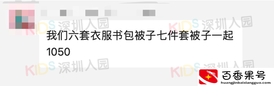 公立幼儿园的学费一般是多少钱