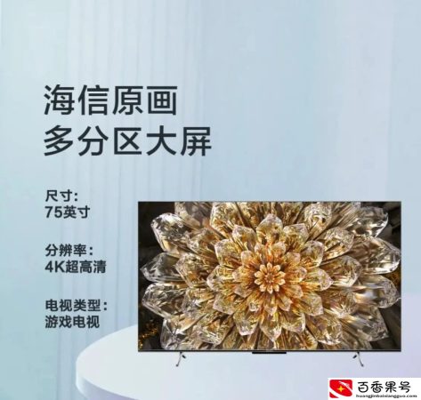 创维和海信哪一个电视质量比较好?