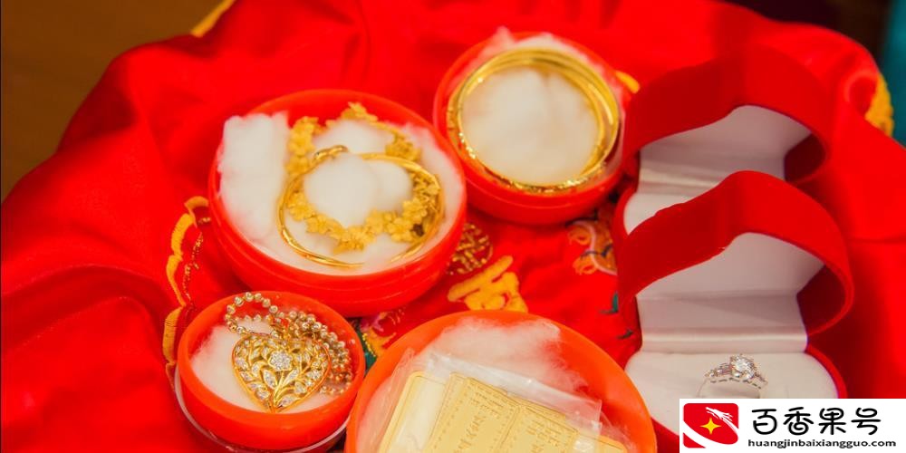 娶媳妇多少钱？结婚娶老婆要多少钱？