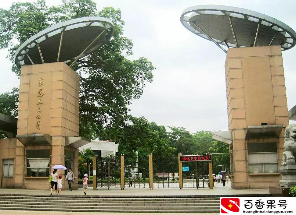 东莞哪里好玩旅游景区免费的
