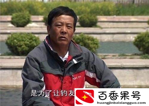 中国钓鱼大师十大排名