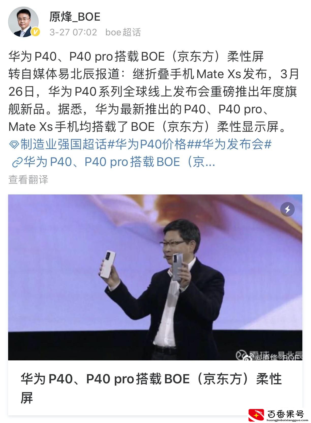 为什么不建议买p40